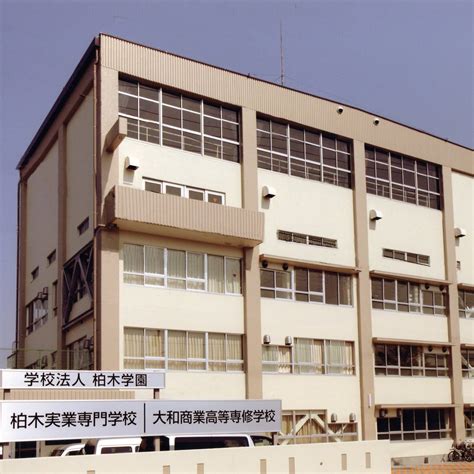 kashiwagi business college|柏木実業専門学校 入試広報室 .